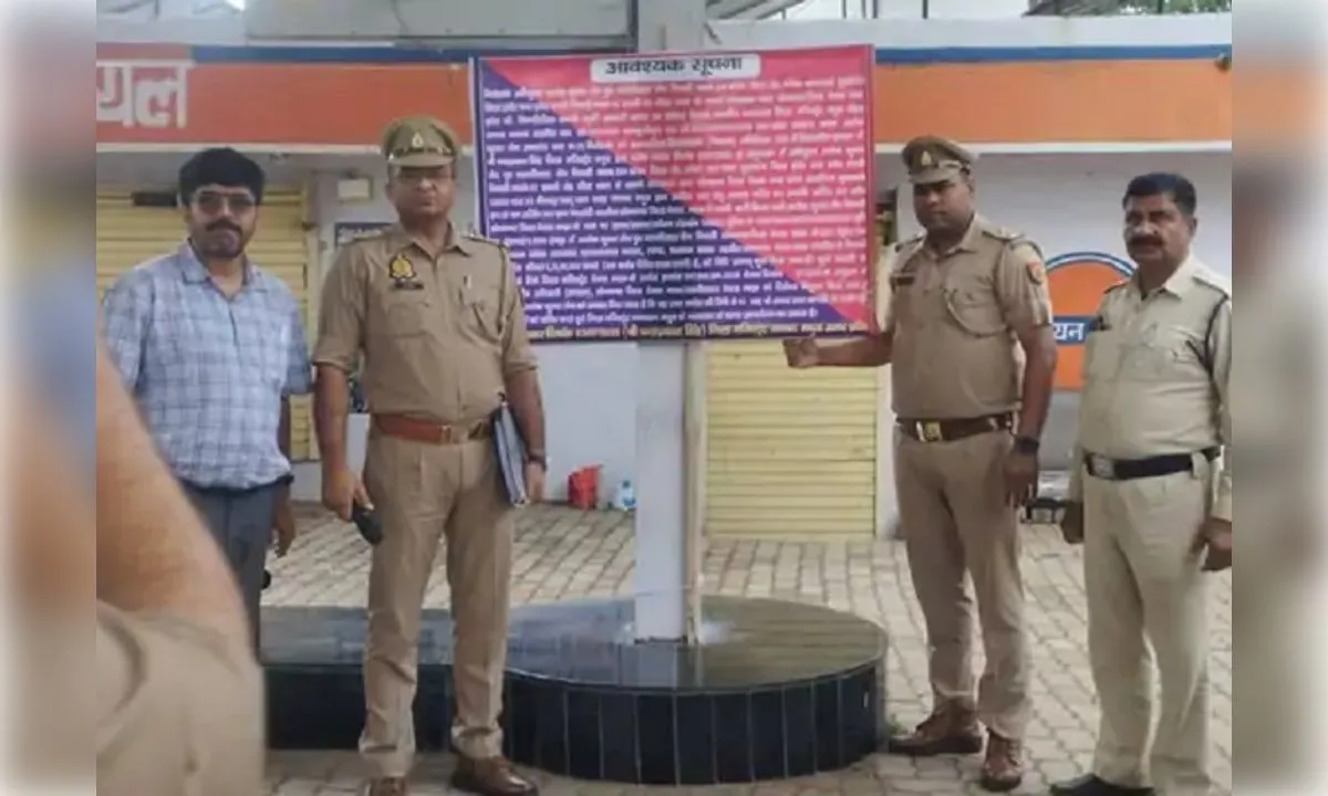 यूपी पुलिस की एमपी में बड़ी कार्रवाई, 19.44 करोड़ की संपत्ति कुर्क