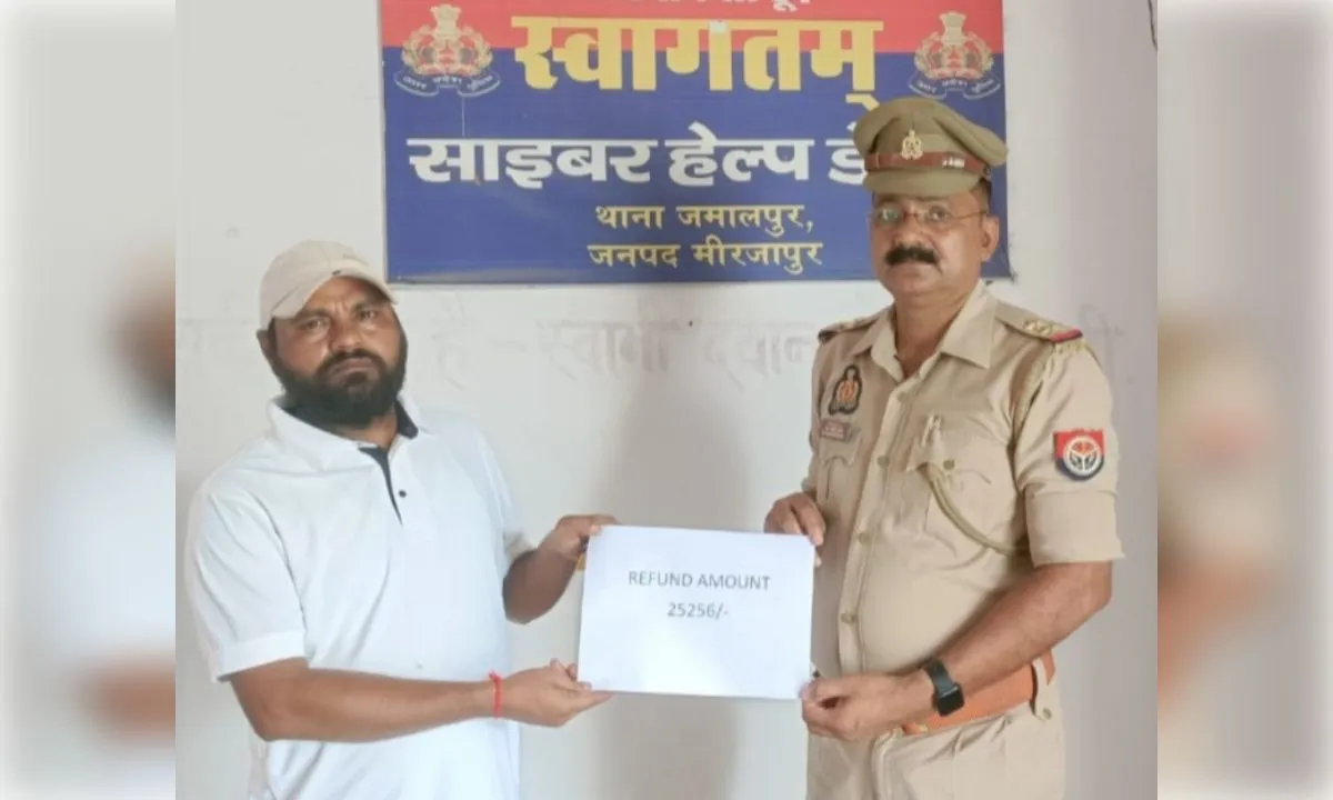 मातृत्व लाभ का झांसा देकर 99 हजार की ठगी