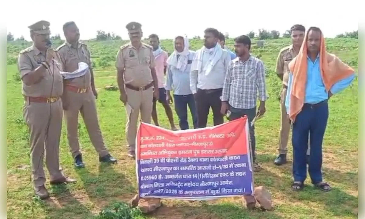 मीरजापुरः गैंगस्टर एक्ट में इमरान की 1.50 करोड़ की जमीन कुर्क