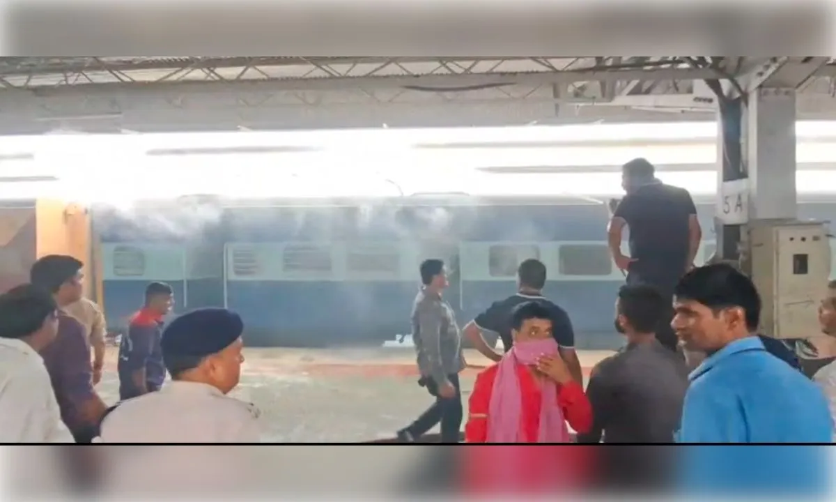 रेलवे प्लेटफार्म पर खड़ी एसी कोच में लगी आग, टला बड़ा हादसा