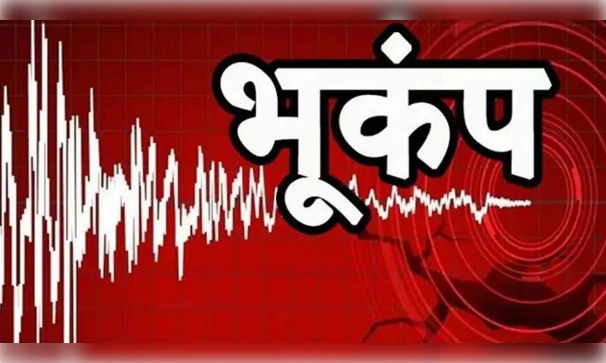 नासिक और हिमाचल में भूकंप के झटके