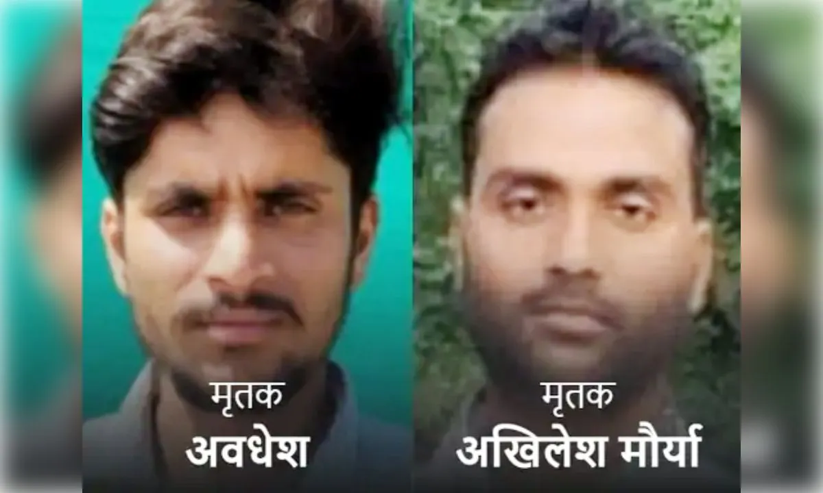 फरीदाबाद : तेज रफ्तार का कहर, दो सगे भाईयो की मौत, बहनें जख्मी