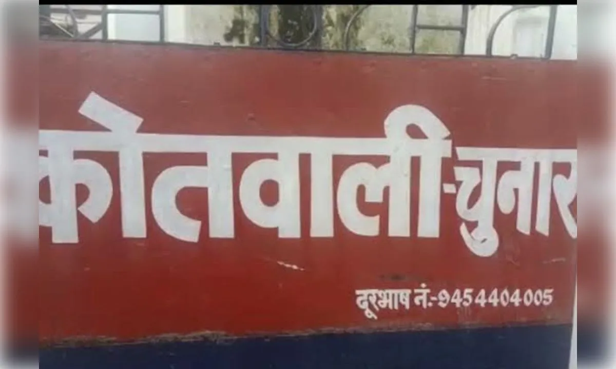 मीरजापुर: प्लग लगाते समय करंट की चपेट में आने से अधेड़ की मौत
