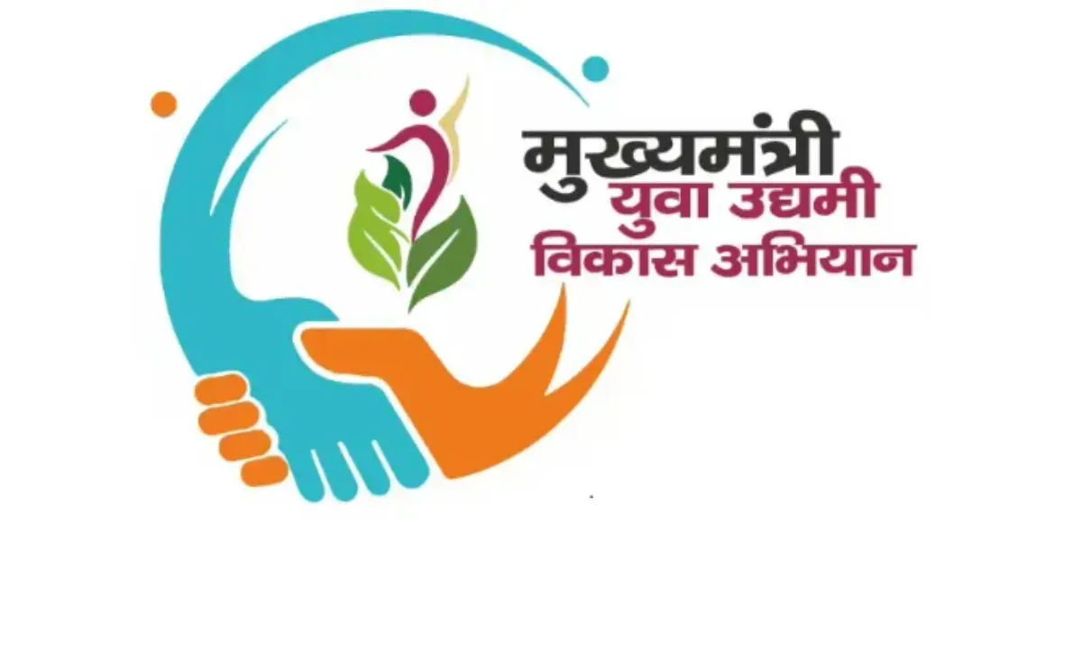 CM YUVA योजना में कम ऋण वितरण पर सीडीओ ने जताई नाराजगी