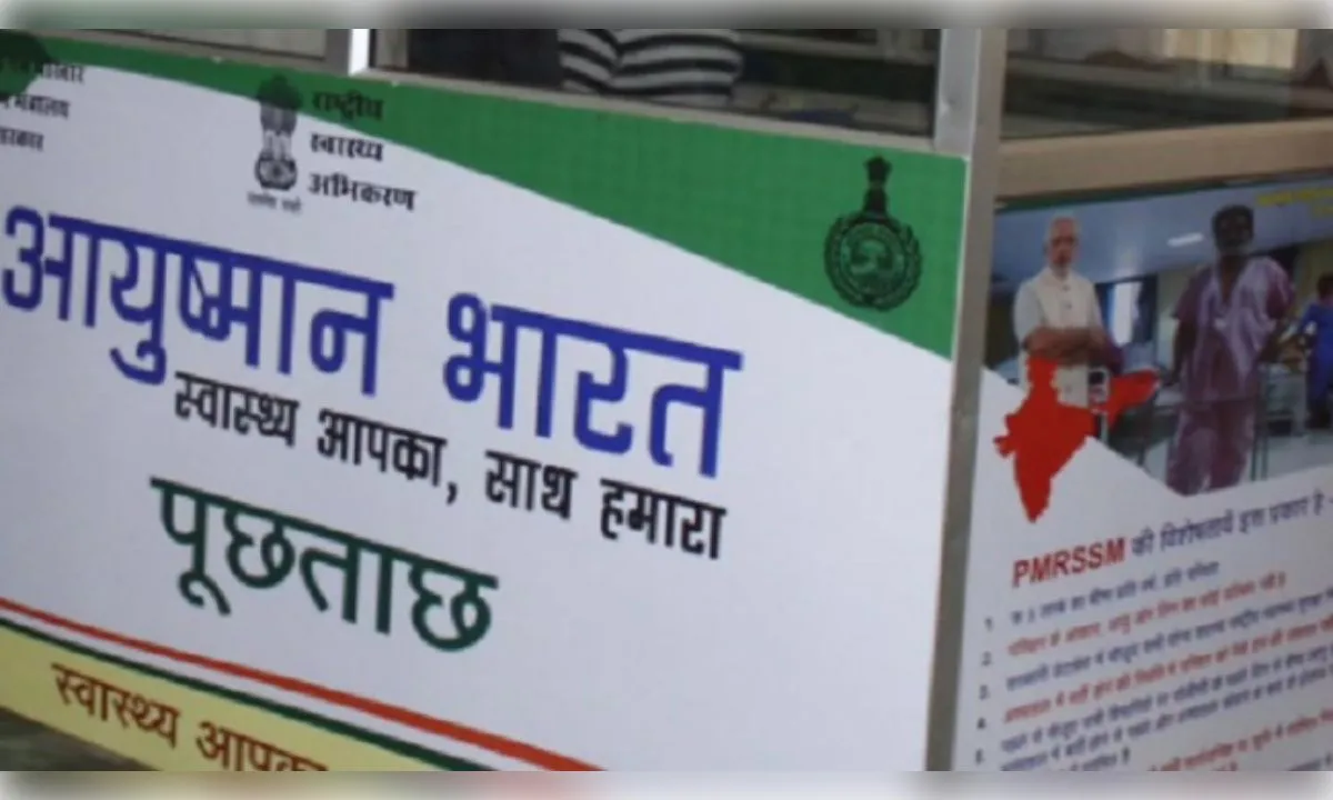 आयुष्मान योजना में अनियमितता, भोपाल के तीन अस्पताल निलंबित
