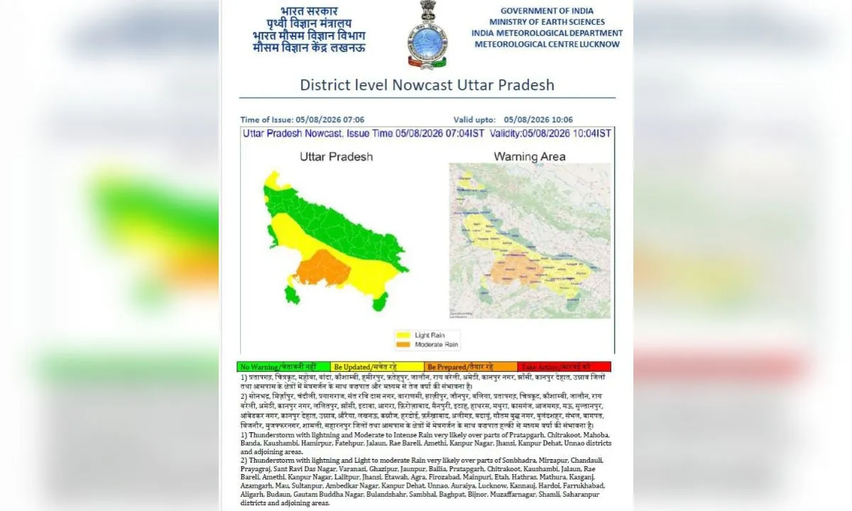 उत्तर प्रदेश: गरज-चमक के साथ तेज बारिश की संभावना, अलर्ट जारी