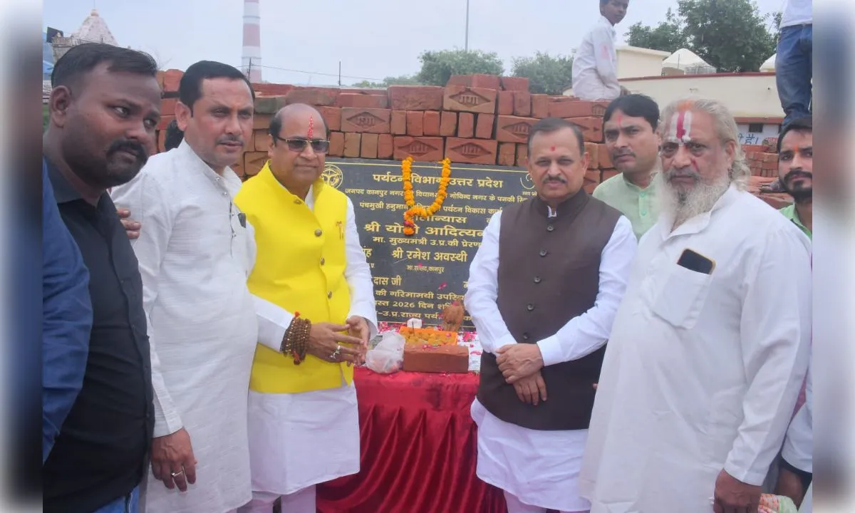 पनकी हनुमान मंदिर में 1.84 करोड़ के विकास कार्यों का भूमिपूजन