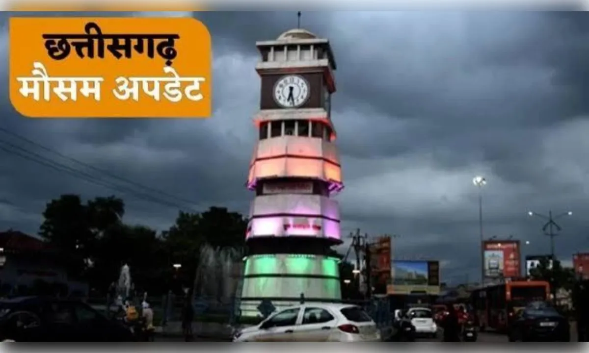 छत्तीसगढ़ में फिर तेज होगा मानसून, 7 जिलों में भारी बारिश का अलर्ट
