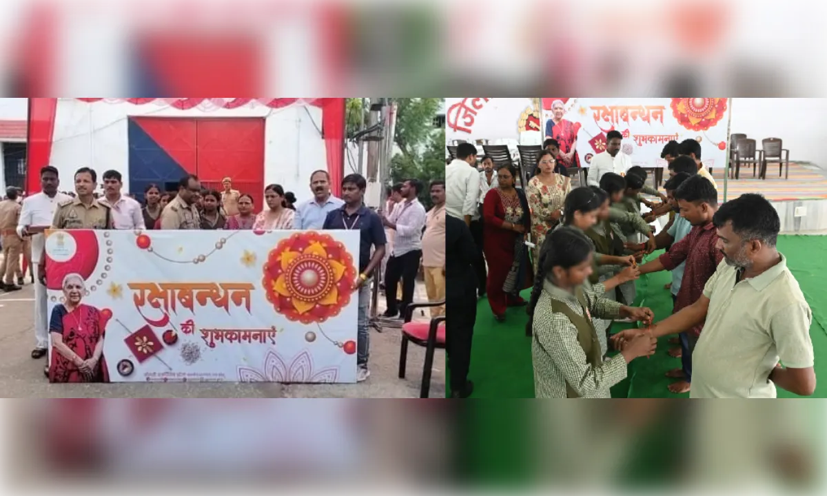 जिला कारागार में बहनों ने भाईयों को बांधी राखी, जल्द रिहाई की कामना