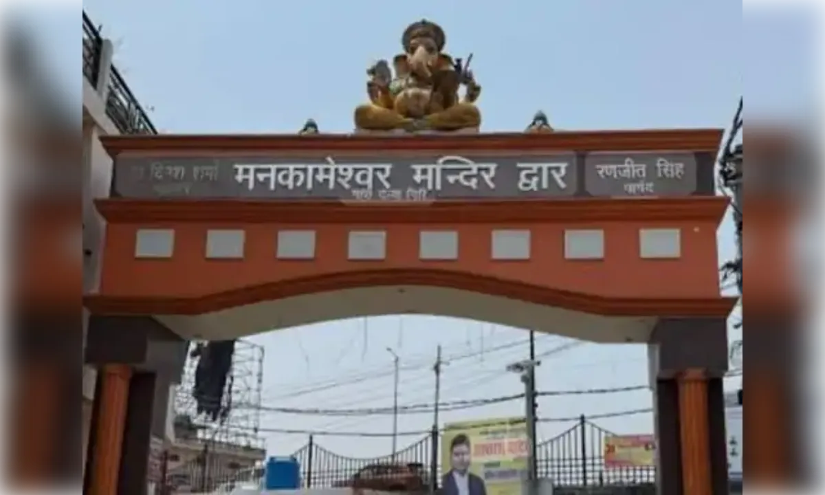 मनकामेश्वर मंदिर को लेकर विवाद, पार्षद ने जताया जान का खतरा