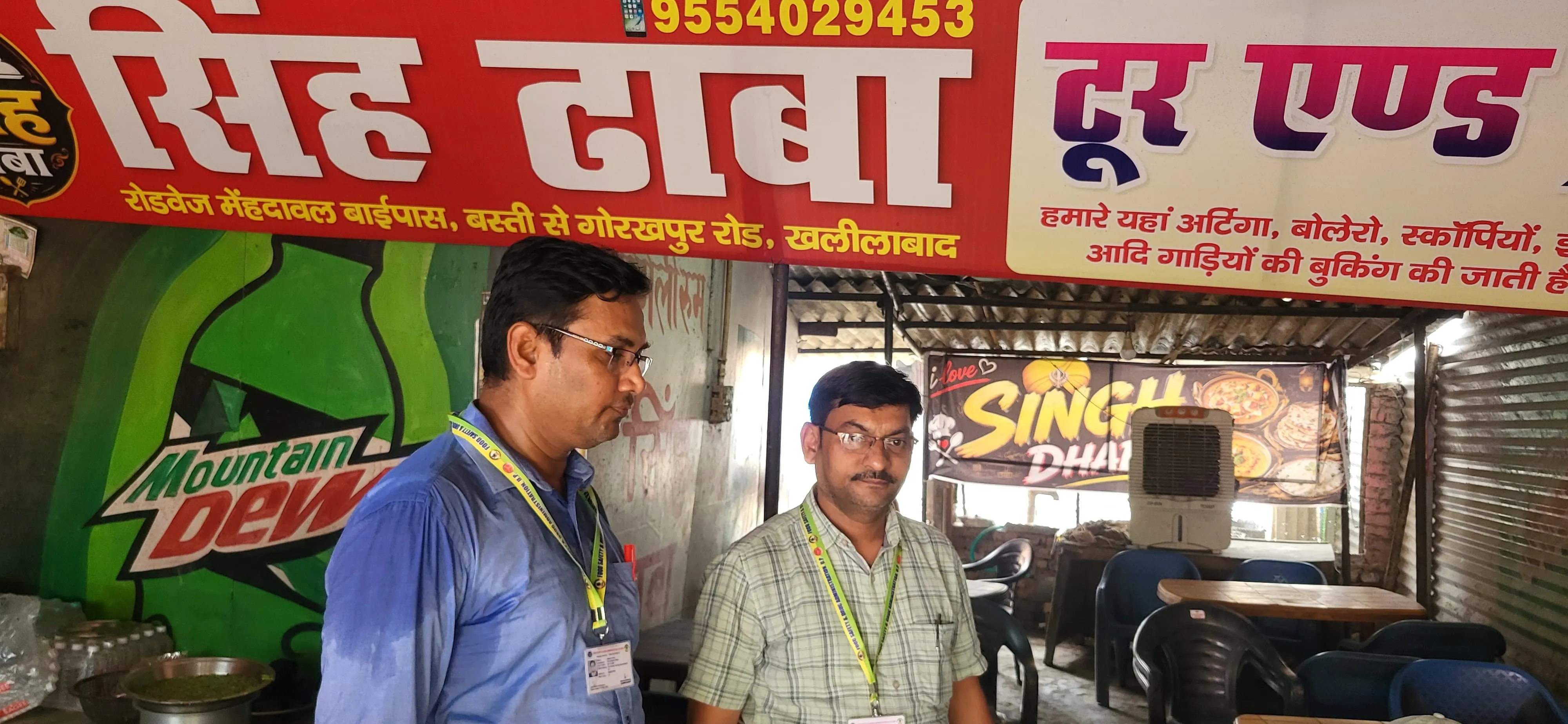  खाद्य सुरक्षा एवं औषधि प्रशासन की टीम द्वारा ढाबा एवं रेस्टोरेंट का किया गया निरीक्षण