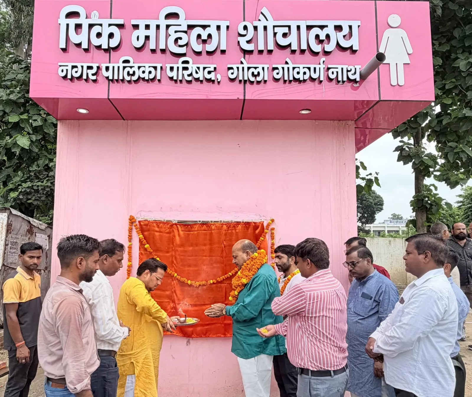 सीजीएन कॉलेज गेट पर पिंक शौचालय का हुआ उद्घाटन
