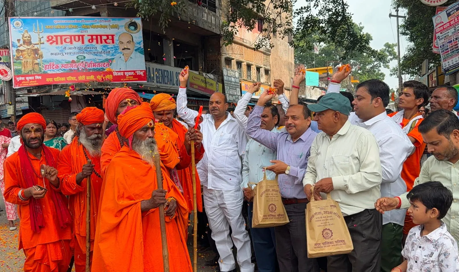 सावन के पहले सोमवार पर बम-बम भोले के जयकारों से गूंजी छोटी काशी