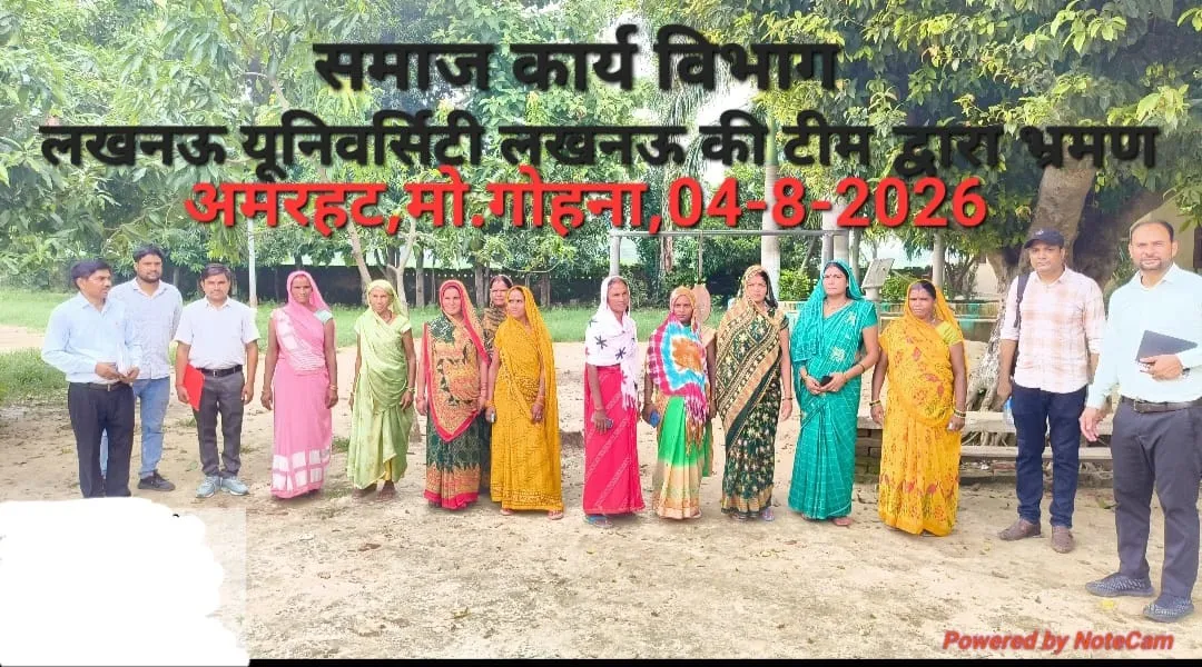 जल जीवन मिशन के प्रभाव मूल्यांकन हेतु लखनऊ विश्वविद्यालय की टीम ने किया ग्राम पंचायतों का भ्रमण