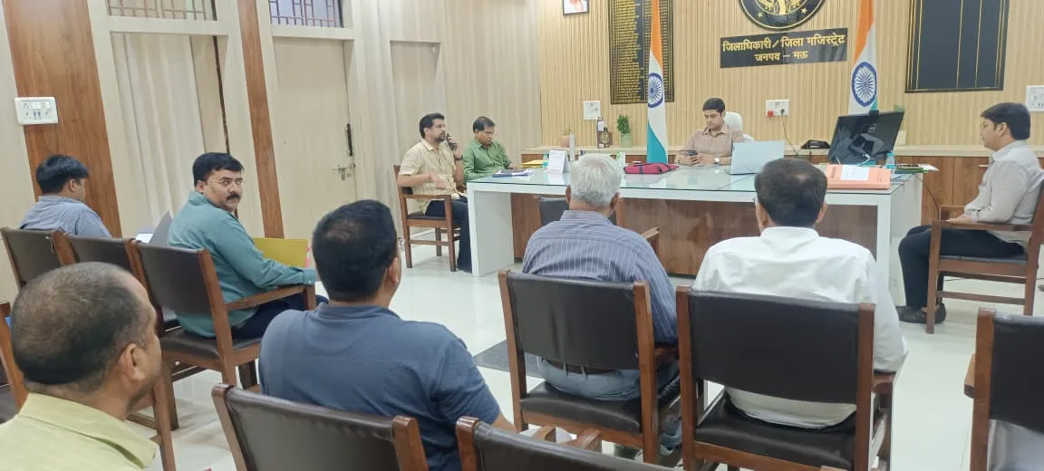 जिलाधिकारी की अध्यक्षता में पीएम श्री विद्यालयों की सुरक्षा व्यवस्था सुनिश्चित किए जाने के संबंध में बैठक सम्पन्न।