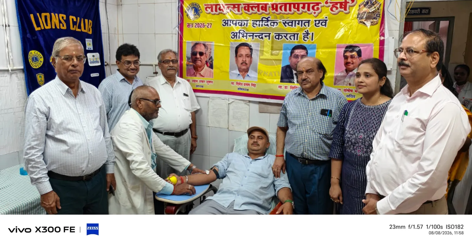 रक्तदान महादान: लायंस क्लब प्रतापगढ़ हर्ष एवं शक्ति के शिविर में रक्तदाताओं ने बढ़-चढ़कर किया रक्तदान