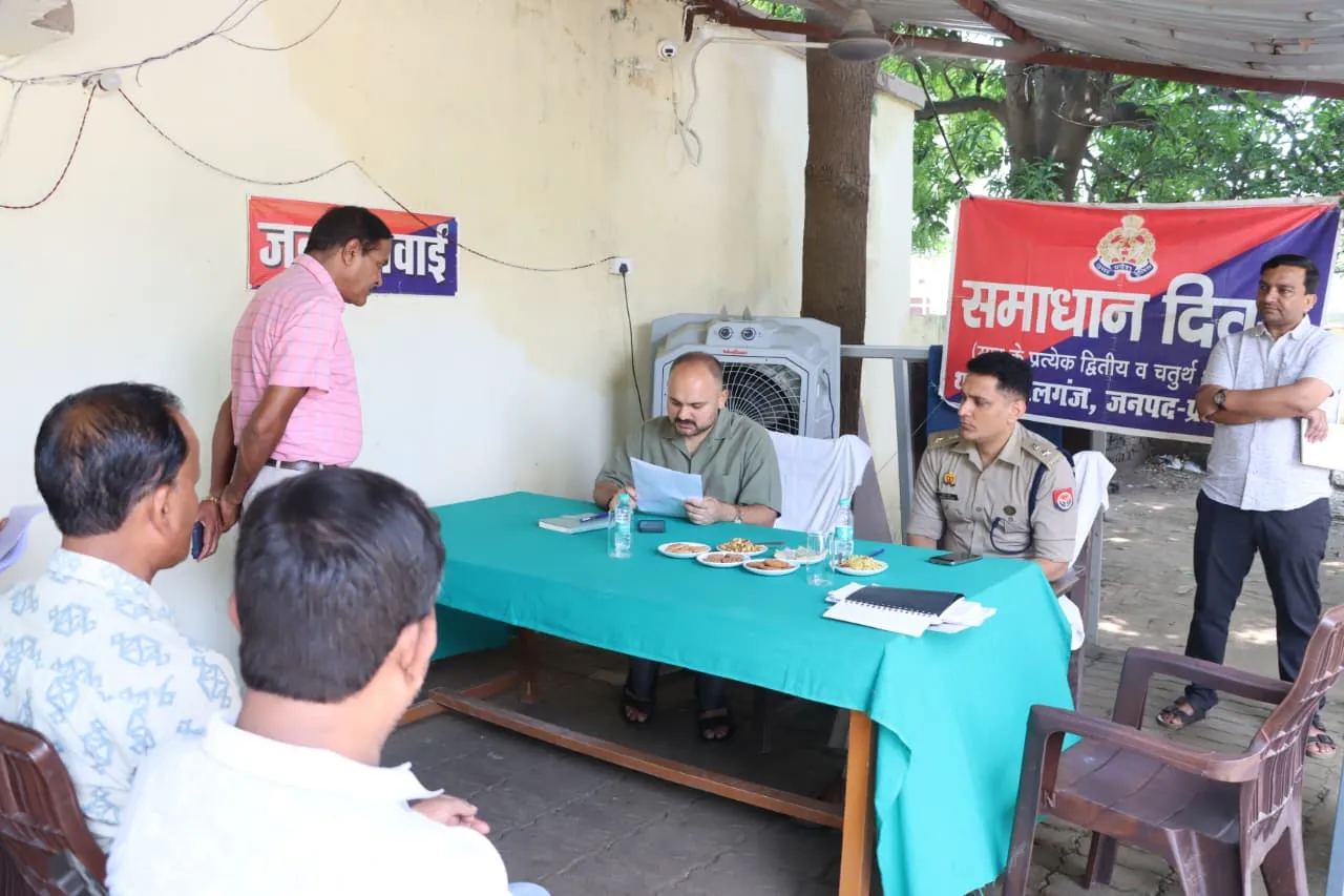 थाना समाधान दिवस में डीएम-एसपी ने सुनीं फरियादियों की समस्याएं