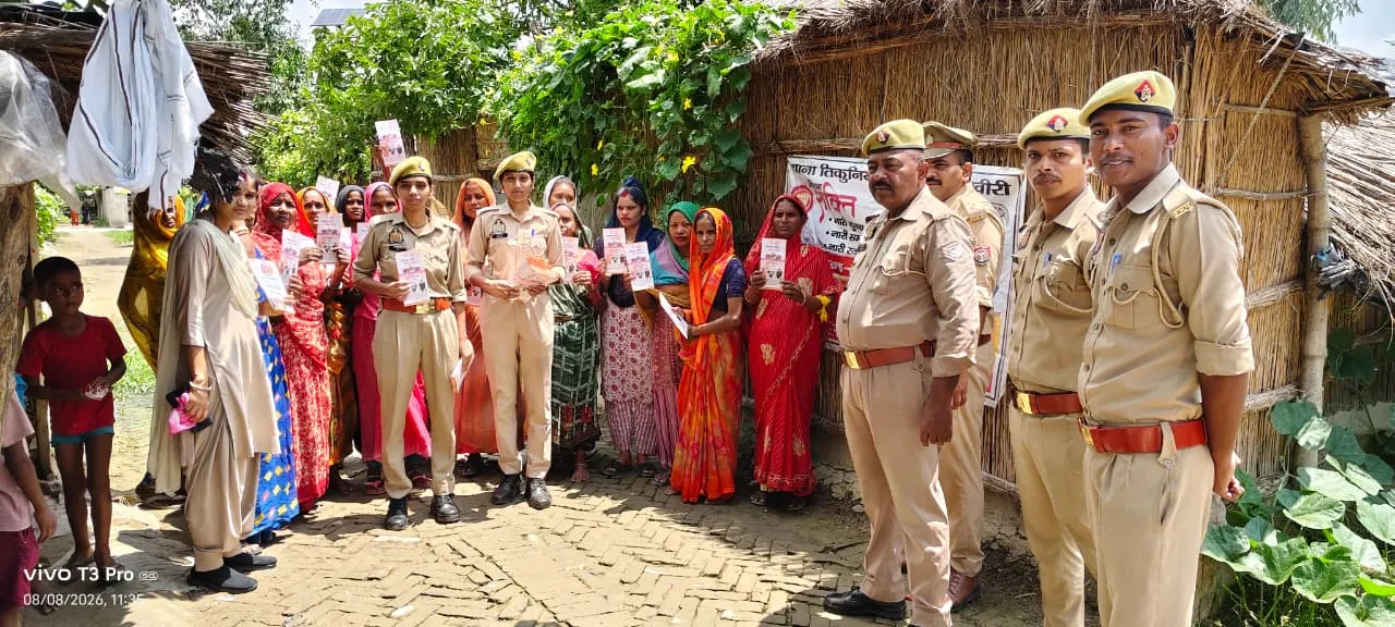 मुसीबत मे घबराएं नही,फोन उठाये डायल करें 112 : थानाध्यक्ष 