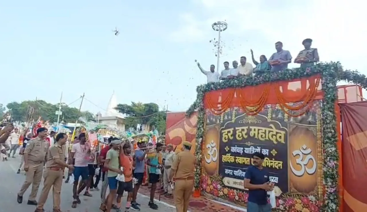 कांवड़ श्रद्धालुओं पर पुष्पवर्षा कर जनप्रतिनिधियों एवं अधिकारियों ने किया स्वागत
