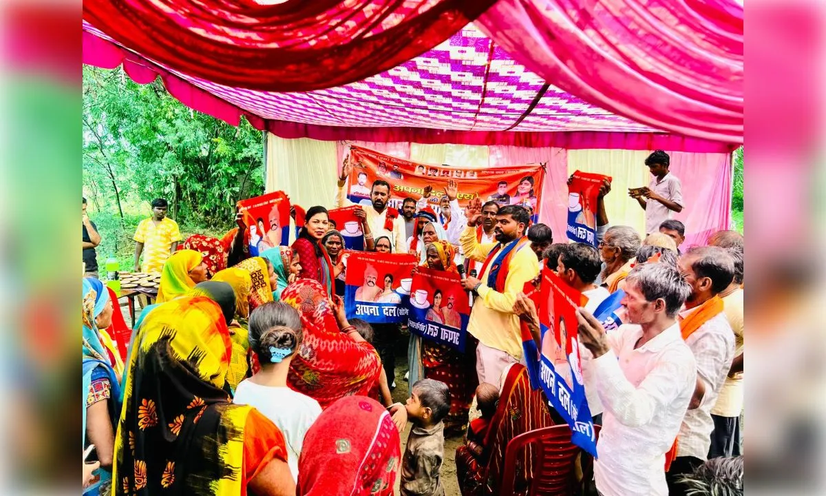 विधानसभा अध्यक्ष के नेतृत्व में अपना दल की मासिक बैठक संपन्न
