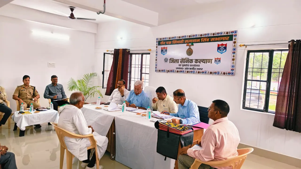 सीडीओ की अध्यक्षता में जिला सैनिक कल्याण बंन्धु की बैठक का हुआ आयोजन