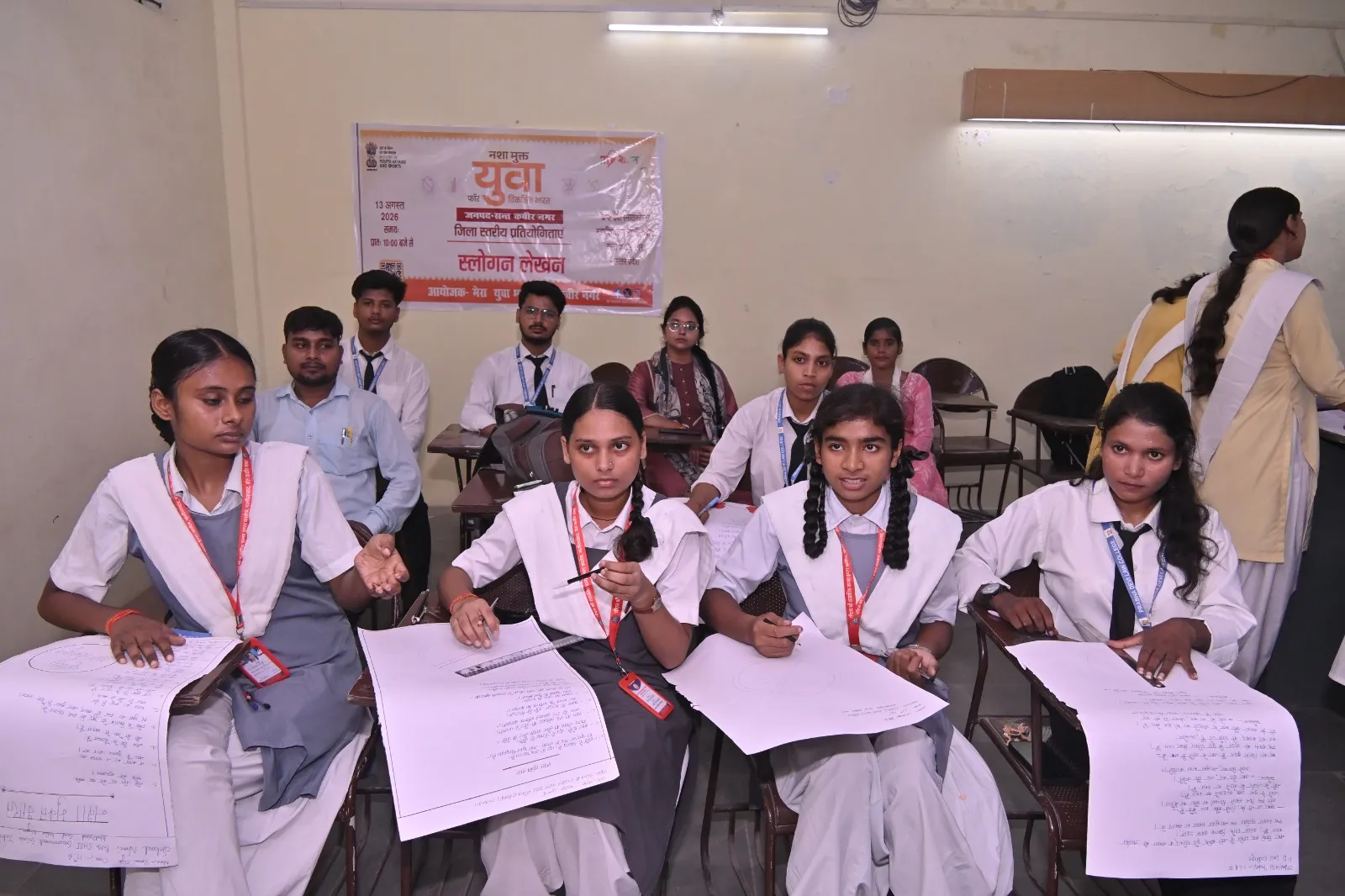 नशा मुक्त युवा फॉर विकसित भारत” के अन्तर्गत प्रतियोगिताओं का हुआ सफल आयोजन।