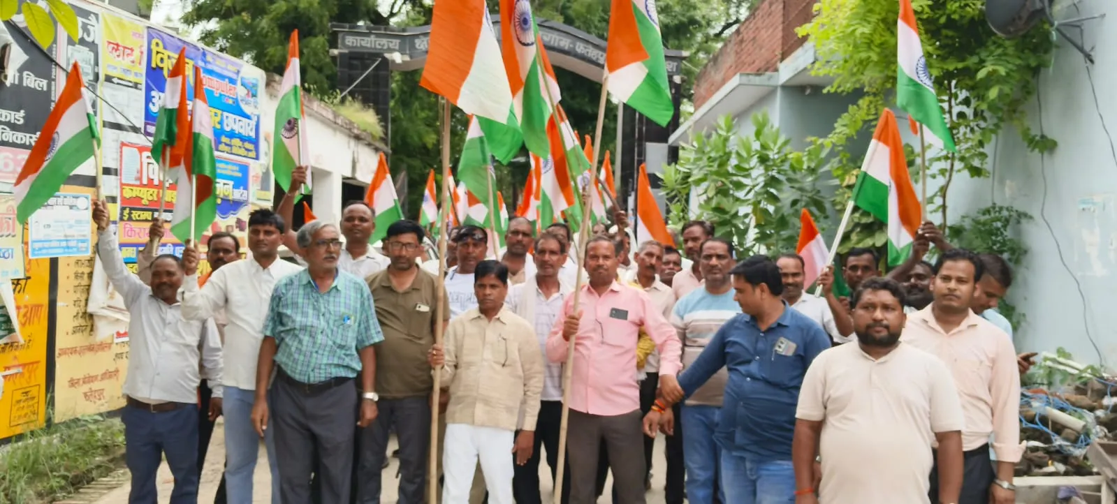 हथगाम ब्लॉक में निकाली गयी तिरंगा यात्रा 