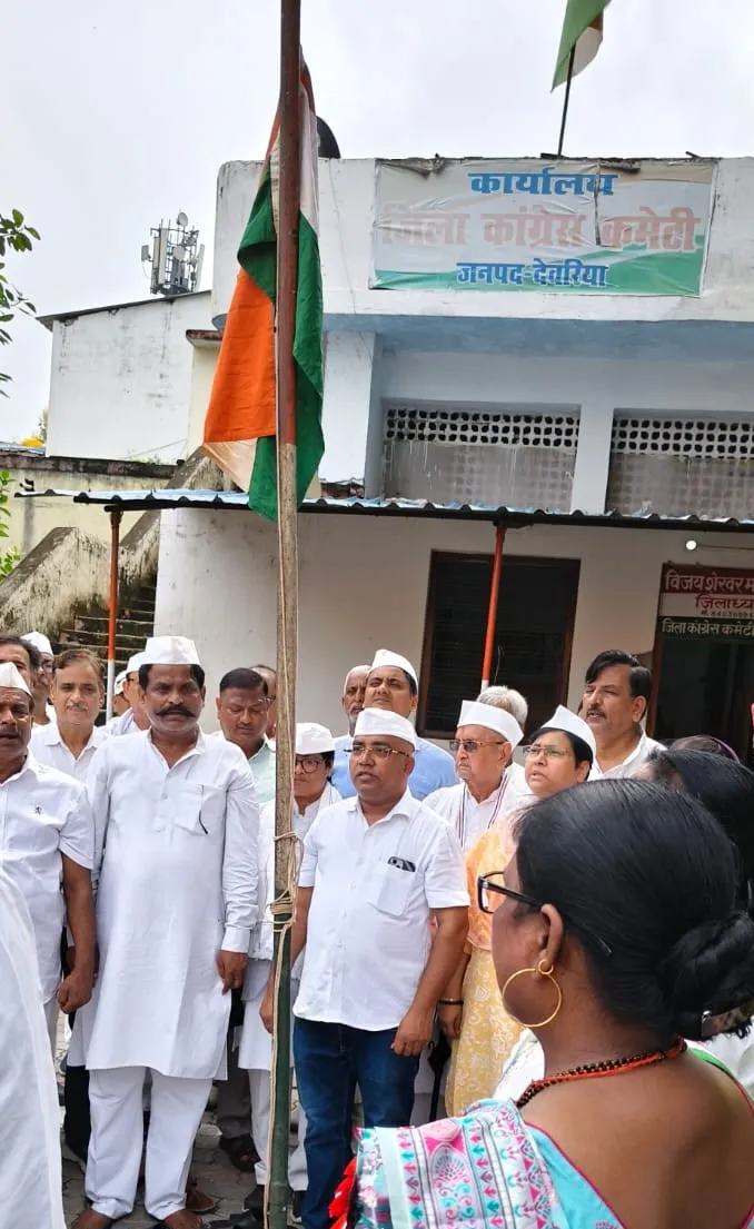 स्वतंत्रता दिवस पर कांग्रेस कार्यालय में हुआ ध्वजारोहण, शहीदों के सपनों का भारत बनाने का लिया संकल्प