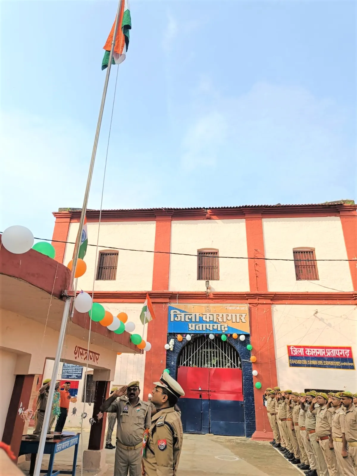 जिला कारागार में 80वां स्वतंत्रता दिवस हर्षोल्लास के साथ मनाया गया