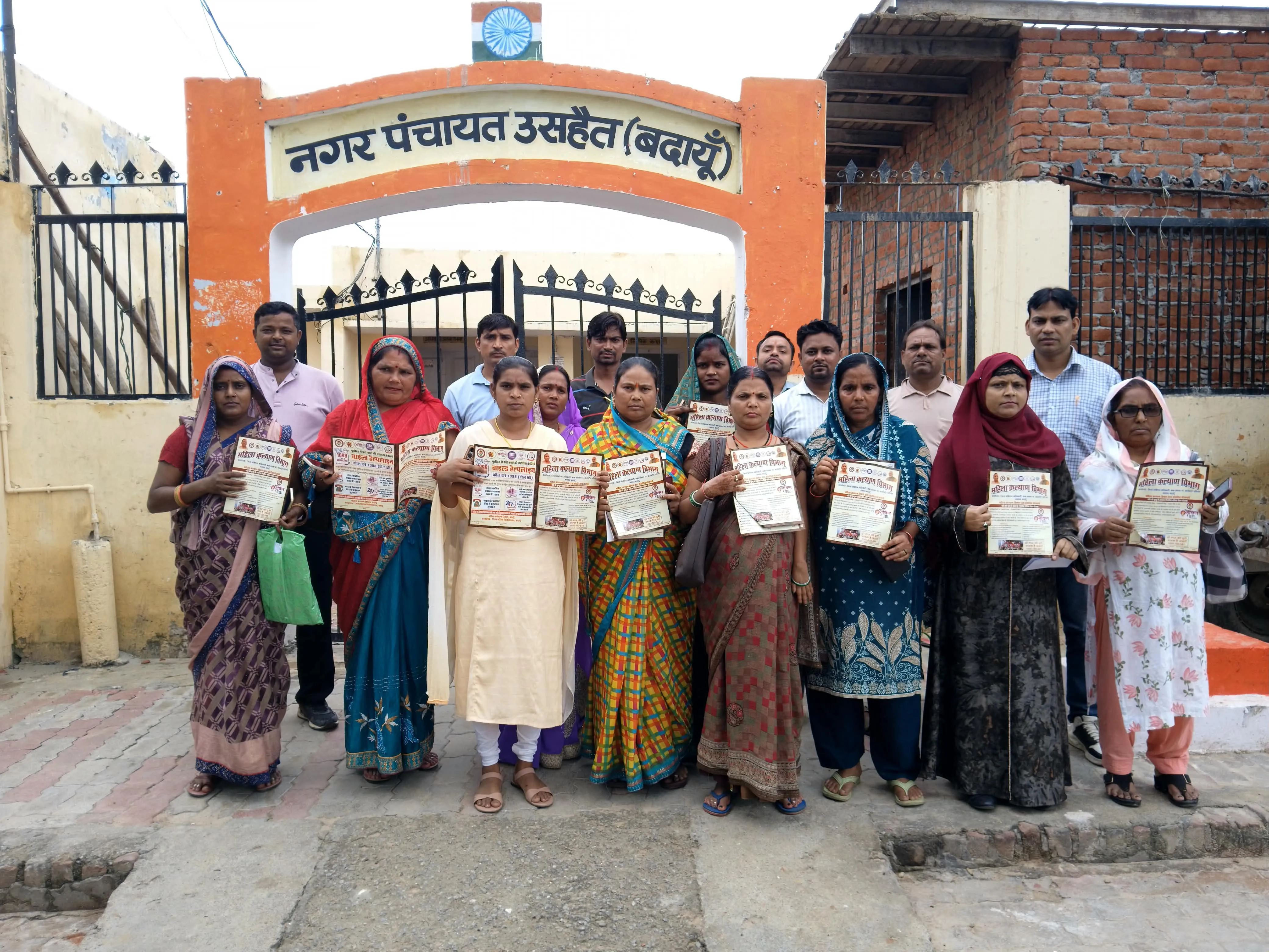वार्ड बाल कल्याण एवं संरक्षण समिति की बैठक 