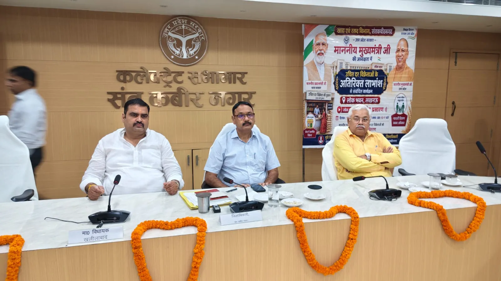 863 कोटेदारों को मिलेगा बढ़ा हुआ लाभांश, 90 से बढ़कर 125 रुपये प्रति कुंतल