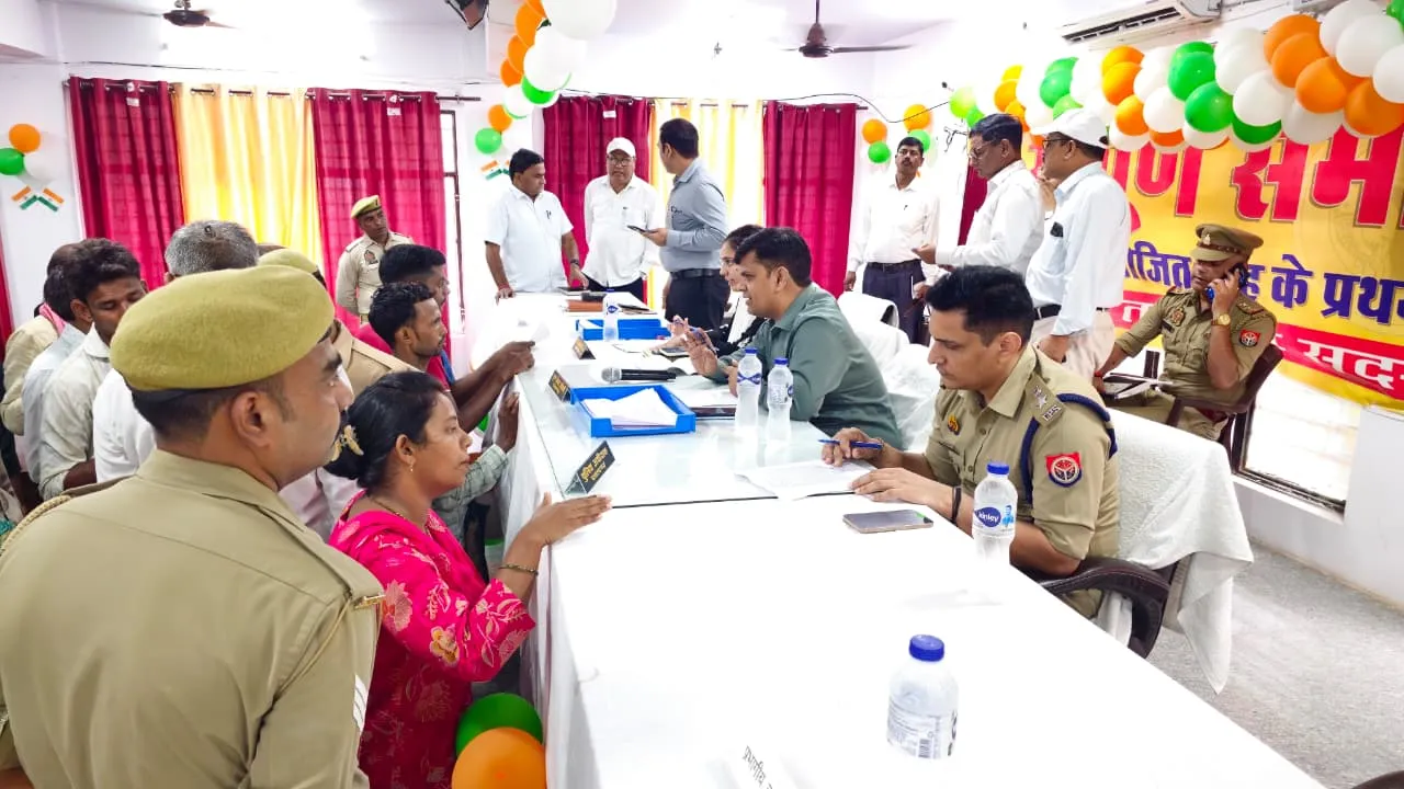 सीडीओ एवं एसपी ने समाधान दिवस में सुनी शिकायतें, 06 शिकायतों का हुआ निस्तारण