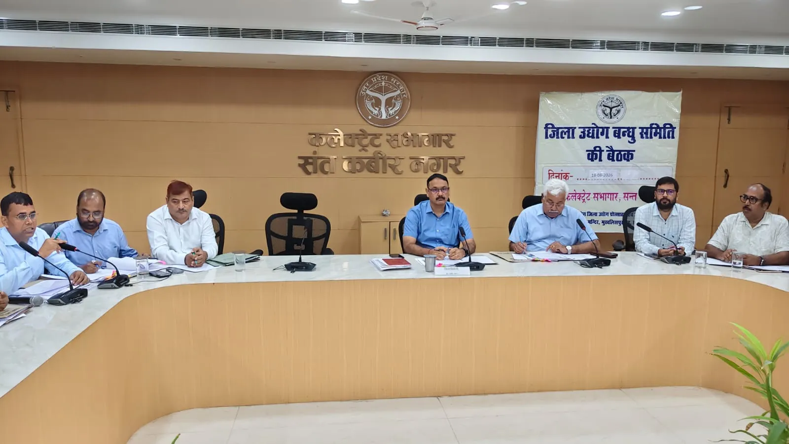 डीएम की अध्यक्षता में  स्वरोजगारपरक योजनाओं की समीक्षा बैठक हुई आयोजित