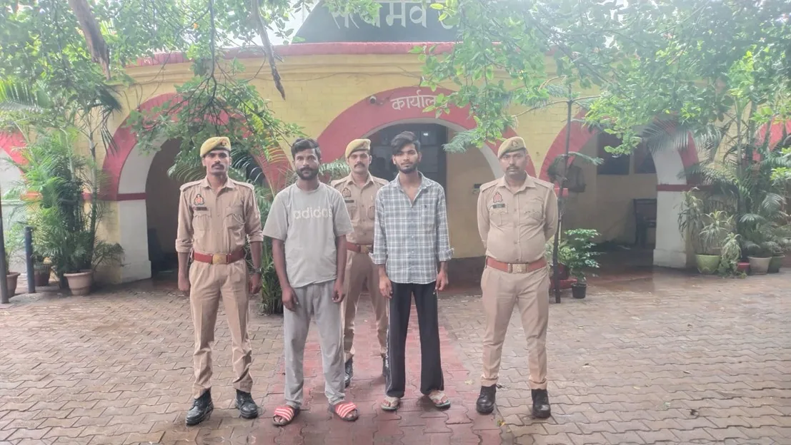 कोतवाली सदर पुलिस ने 1.662 किलो गांजा के साथ दो अभियुक्तों को दबोचा