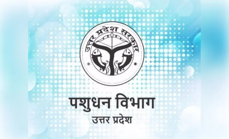 पशुधन विभाग में शासन का बड़ा एक्शन, तीन अफसर निलंबित