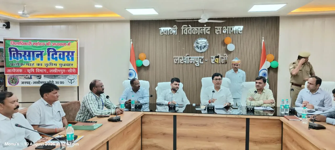किसानों की समस्याओं पर डीएम  का फोकस, योजनाओं का लाभ दिलाने के दिए निर्देश