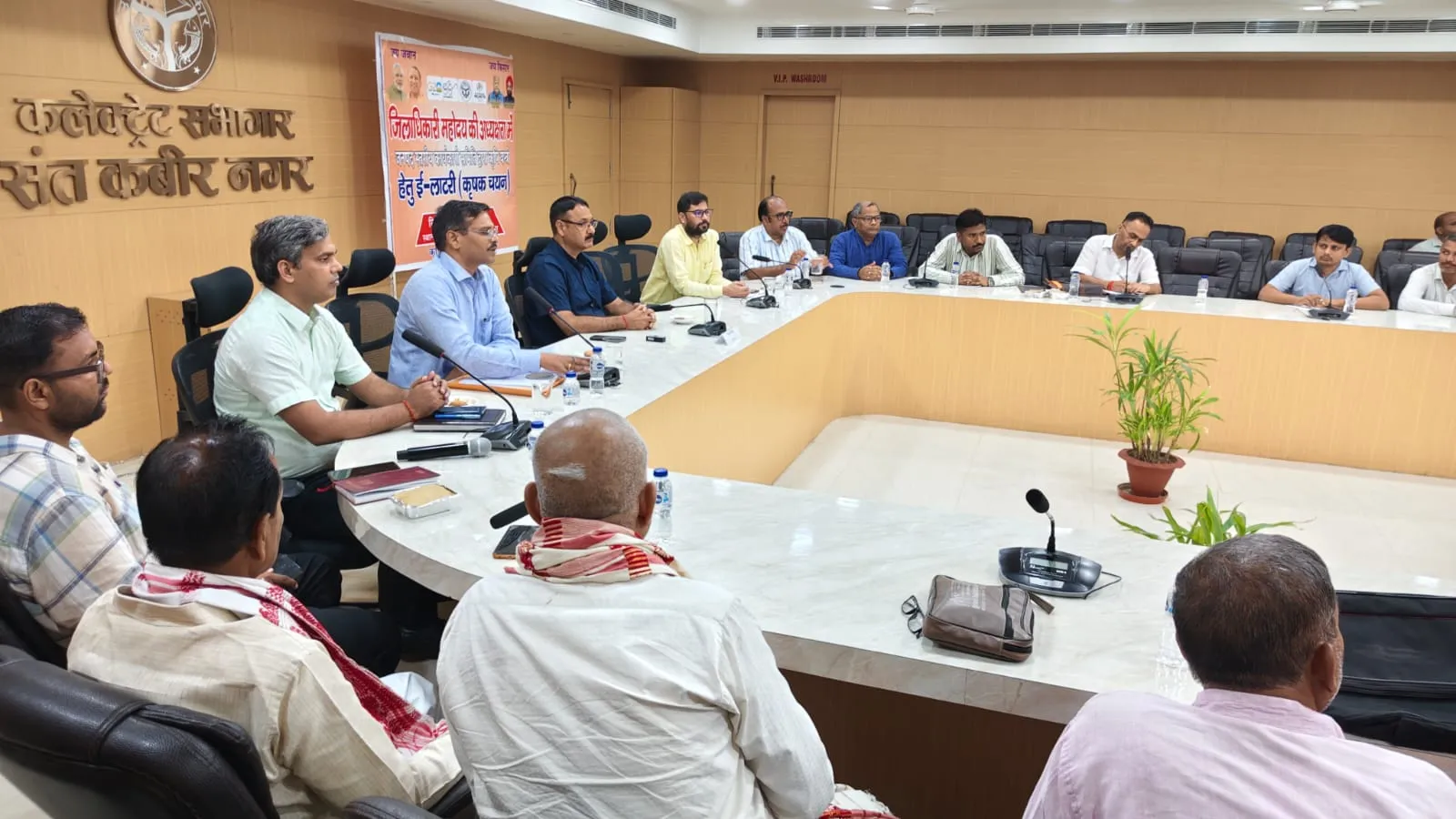 डीएम की अध्यक्षता में कृषि यंत्र हेतु ई-लाटरी के माध्यम से कृषक चयन का हुआ आयोजन