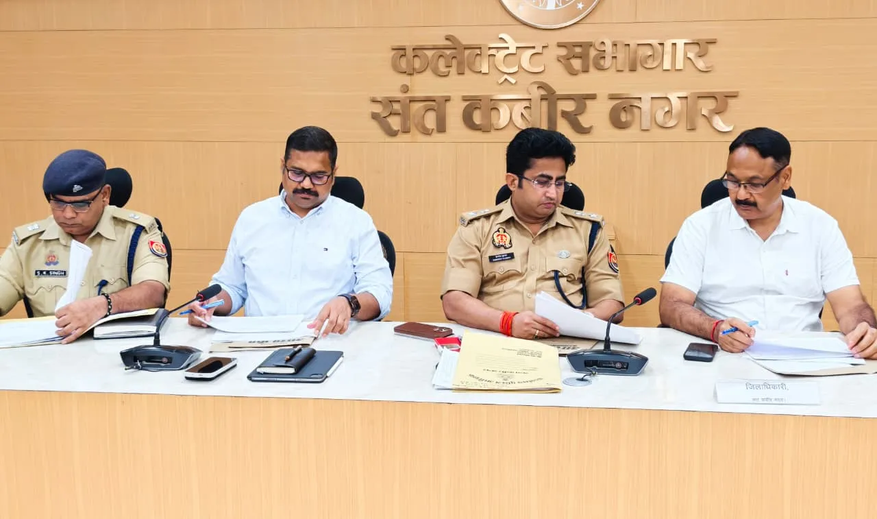 डीएम—एसपी द्वारा पुलिस अधिकारियों के साथ की गई महत्वपूर्ण समीक्षा बैठक