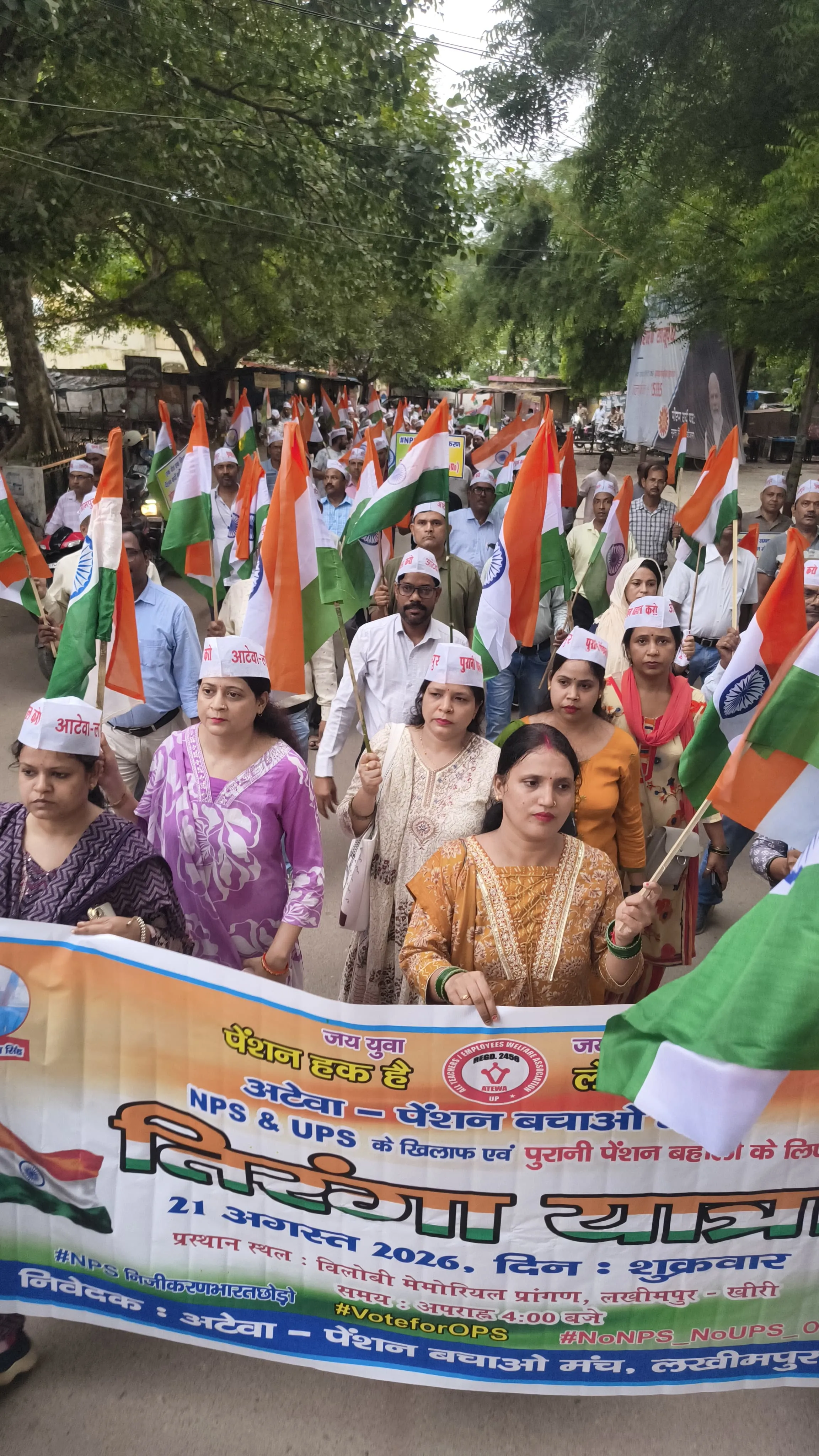 तिरंगा यात्रा में उमड़ा शिक्षकों एवं कर्मचारियों का जनसैलाब, पुरानी पेंशन बहाली की मांग को लेकर गूंजे नारे