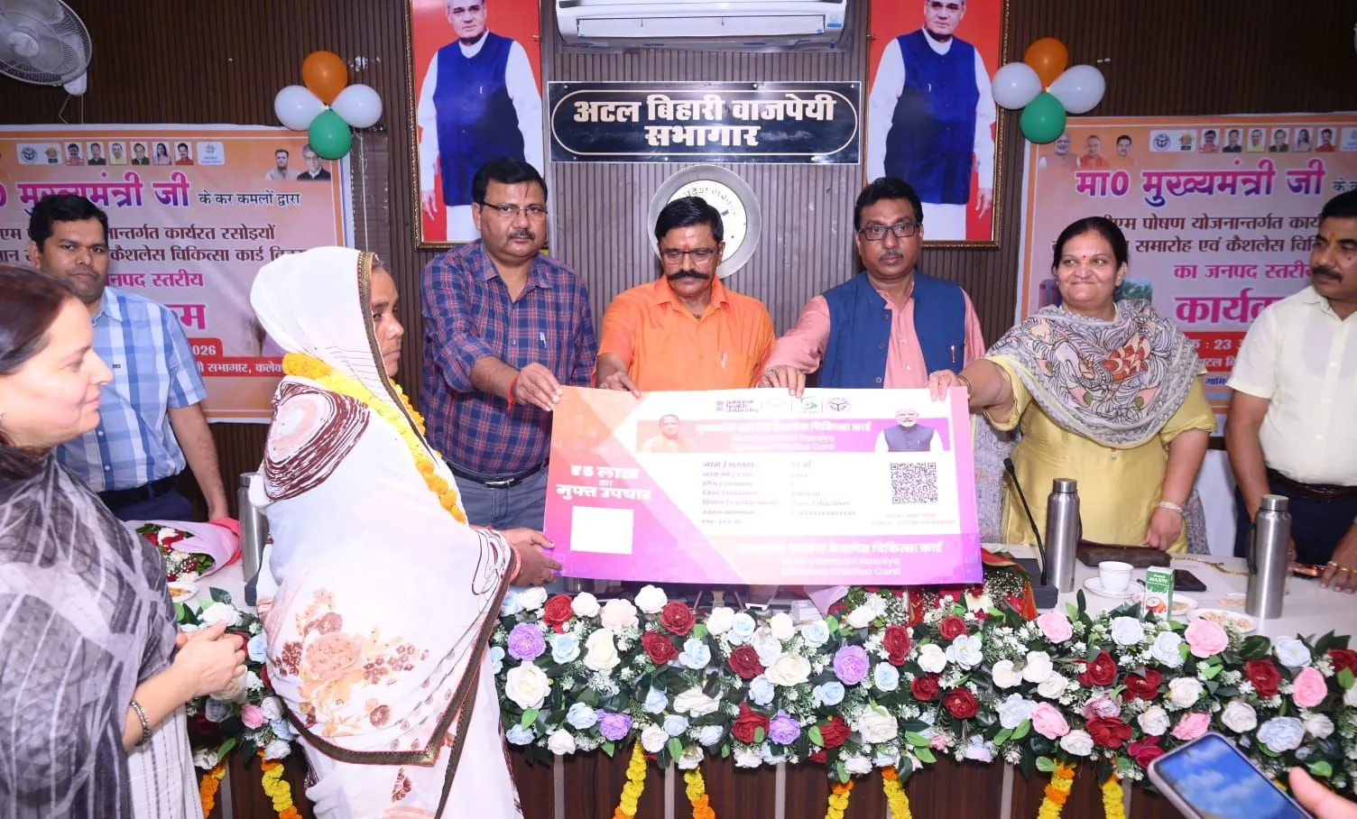 रसोइयों को कैशलेस चिकित्सा सुविधा एवं मानदेय में वृद्धि की घोषणा
