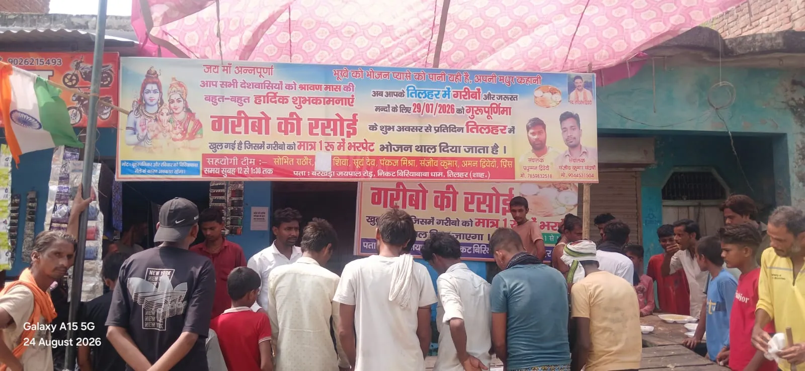 मात्र एक रुपये में भरपेट भोजन करा रही ‘गरीबों की रसोई