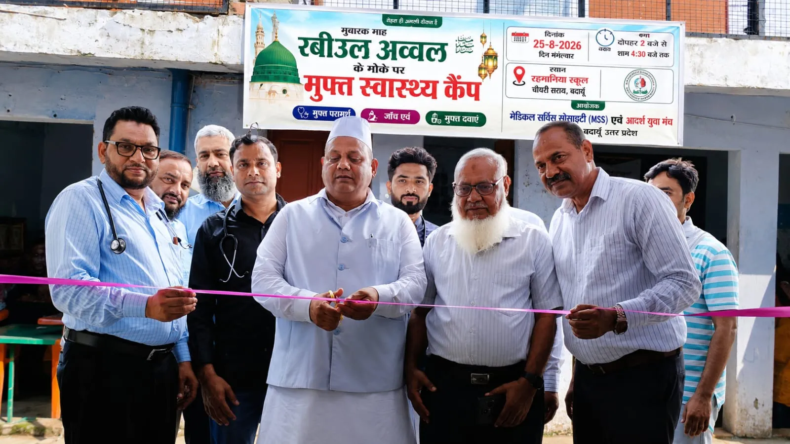 रबीउल अव्वल पर स्वास्थ्य कैंप का डॉ. शकील अहमद ने किया उद्घाटन