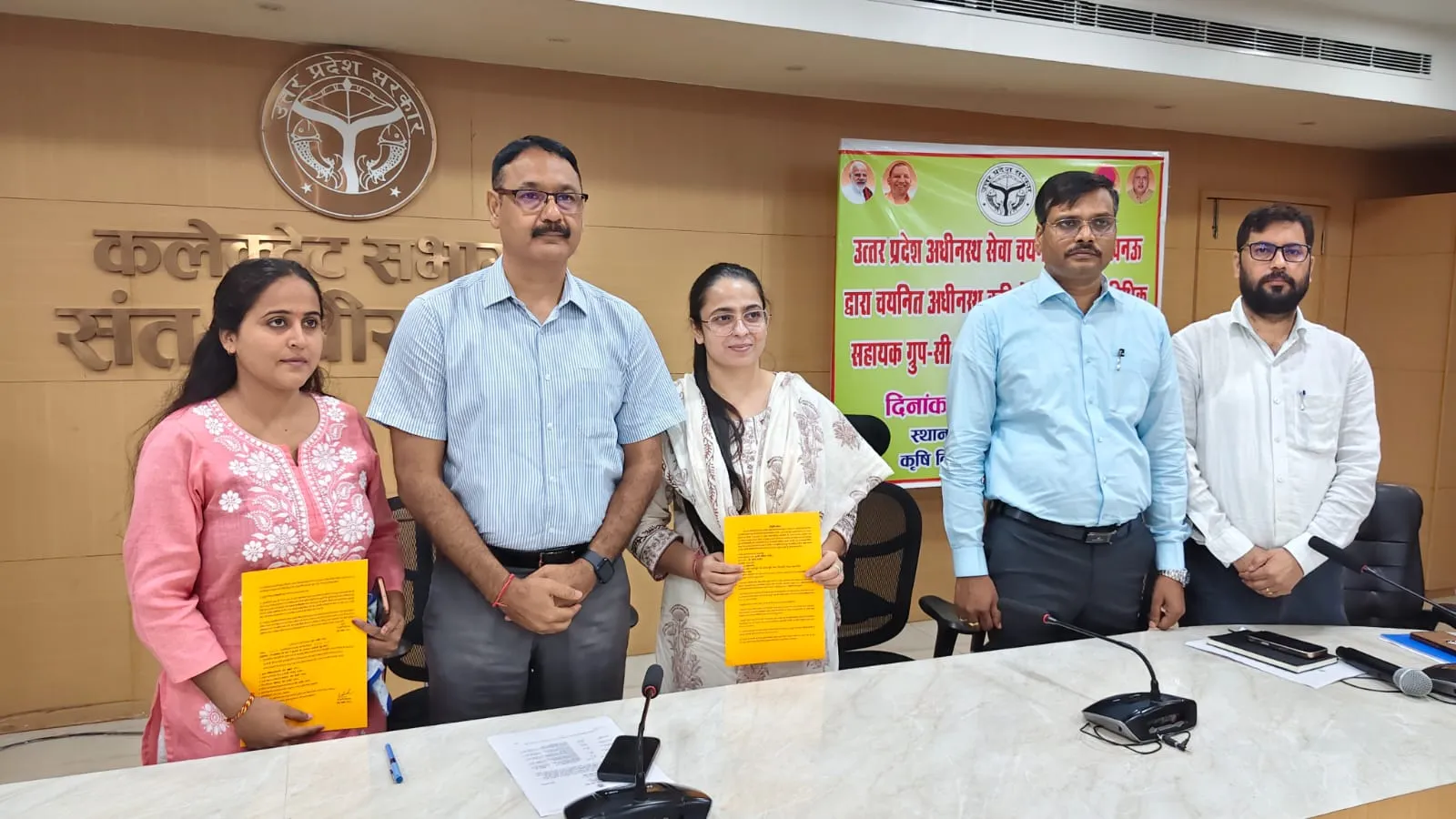 डीएम द्वारा कृषि विभाग में चयनित 36 अभ्यर्थियों को दिया गया नियुक्ति पत्र