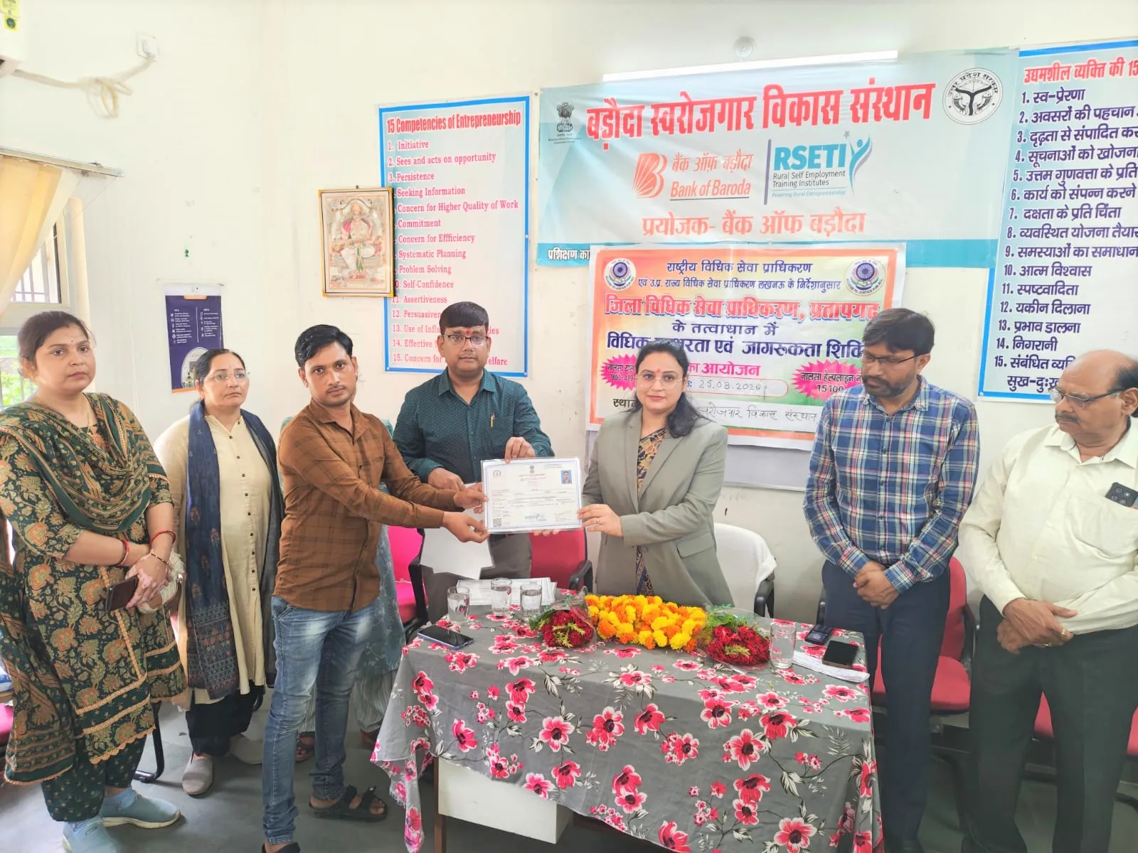 आत्मनिर्भरता से रोजगार के साथ बढ़ता है सामाजिक सम्मान-सचिव शांभवी