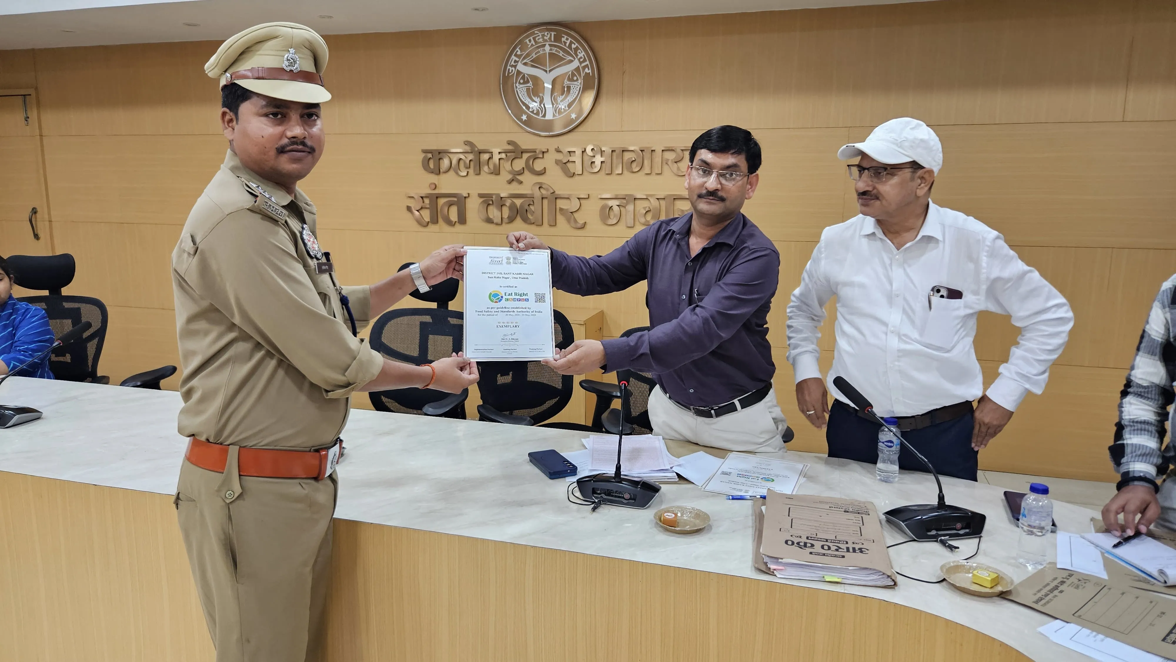 जिला स्तरीय खाद्य स्टेरिंग कमेटी की बैठक हुई आयोजित