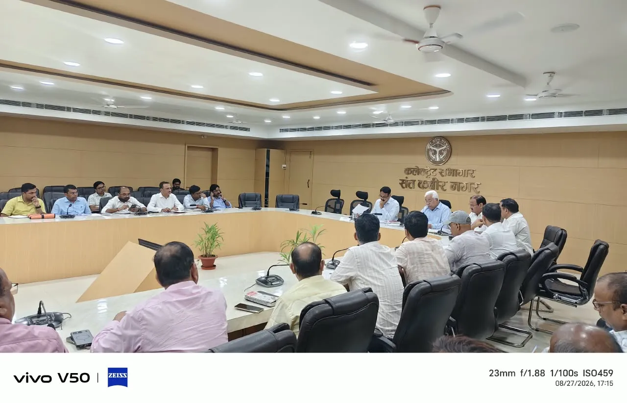 डीएम की अध्यक्षता में विकास कार्यों/योजनाओं की समीक्षा बैठक हुई आयोजित