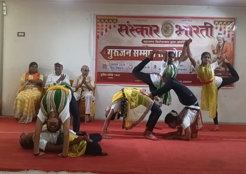 गुरु पूर्णिमा पर संस्कार भारती ने शिक्षा, संगीत और योग की विभूतियों का किया सम्मान