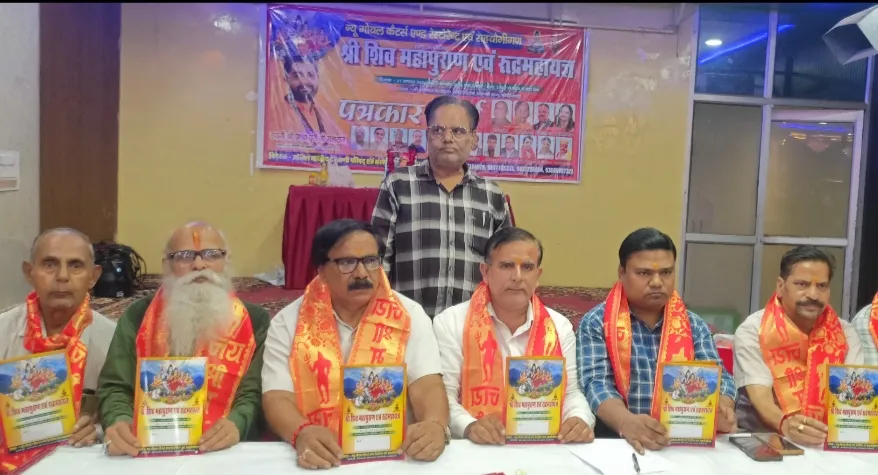 21 अगस्त से 27 अगस्त तक  शिव महापुराण कथा का आयोजन 