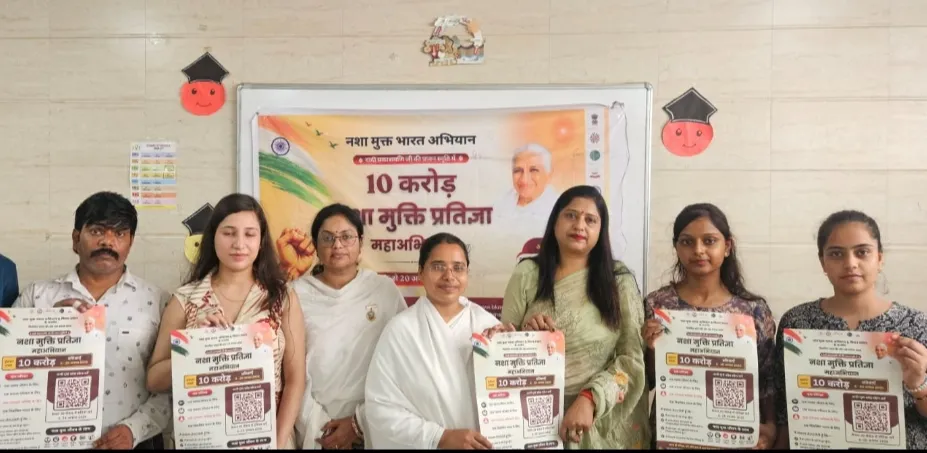 अंतरराष्ट्रीय युवा दिवस के उपलक्ष्य में कई स्कूलों में दिलवाई गयी नशे से दूर रहने की शपथ
