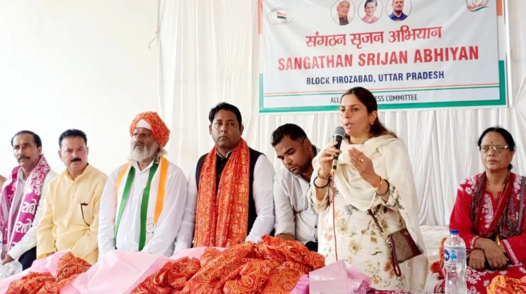 कांग्रेसियों की एक एक बूंद इस देश के लिये समर्पित है